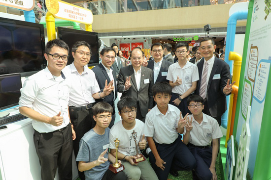 中华煤气举办绿火焰VR嘉年华暨 全港中小学VR游戏设计比赛颁奖典礼