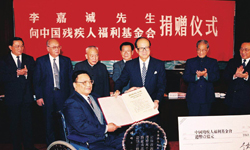 紫荆花开  广聚善行——中国内地与香港地区残疾人事业合作交流回顾