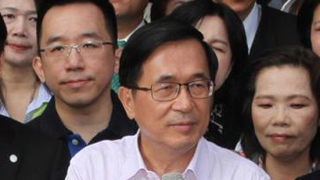 陈致中夜奔招待所惹议 陈水扁质疑民进党要借此切割扁家