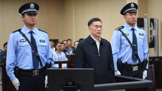 河北省人大常委会原副主任杨崇勇一审被判无期徒刑