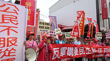 绝不允分裂势力作祟 国台办：挟洋自重必自食恶果