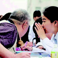 顶层设计 系统规划