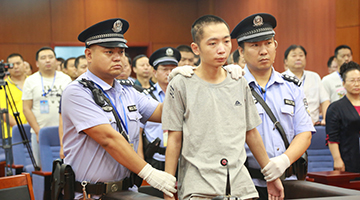 陕西米脂“4.27”故意杀人案罪犯赵泽伟被执行死刑