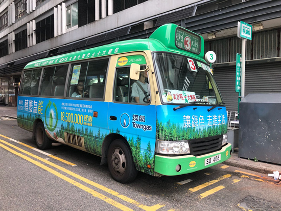 让绿色走进生活，中华煤气从未停步