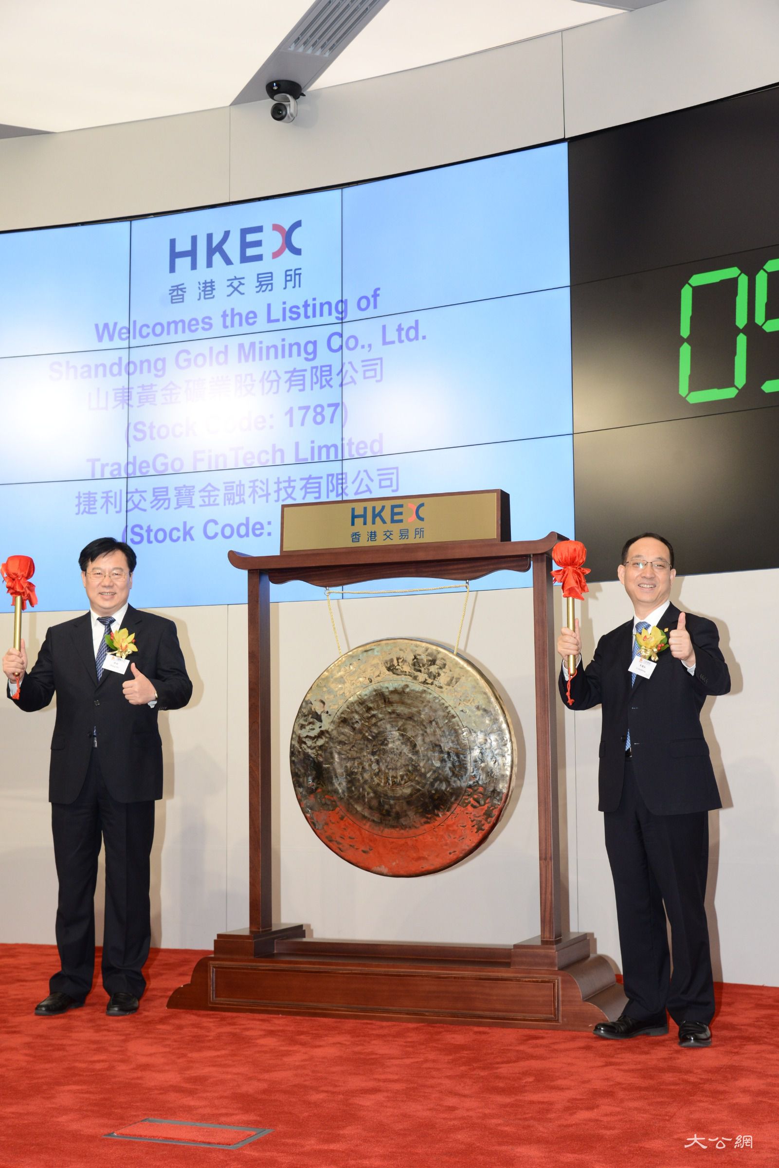 山东黄金H股主板上市 全球募资总额6.14亿美元