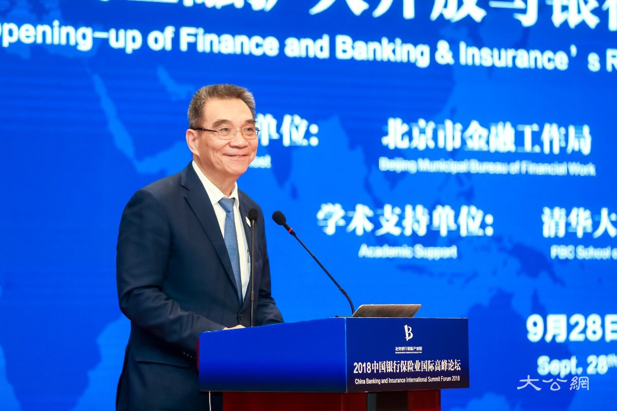 回顾改革开放四十年 金融开放将撑实体经济 金融监管体制改革需循序渐进