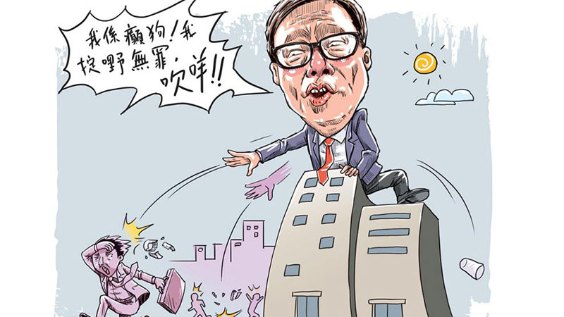 黄毓民“掷杯”获撤销定罪 梁振英:盼不会鼓励他人效法