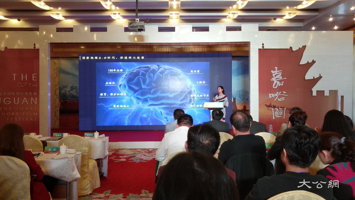 中国故事、国际讲述和产业化是“一带一路”建设与纪录片跨文化传播的关键