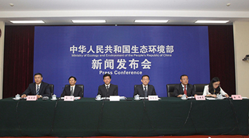 生态环境部23个司局设置就绪 主要负责人到位