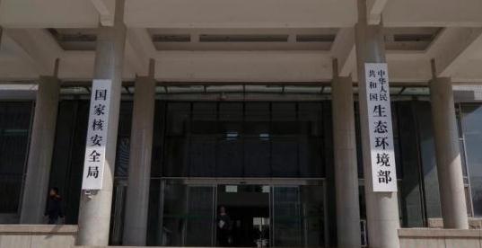 生态环境部：京津冀水资源量短缺严重制约区域生态安全