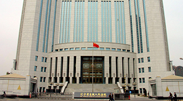 辽宁通报重大涉黑案情：大连“村霸”14罪并罚获刑24年