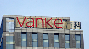 手握千亿现金的万科高喊“活下去” 透露什么信号