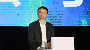 马云放弃在阿里巴巴主要法律实体的所有权