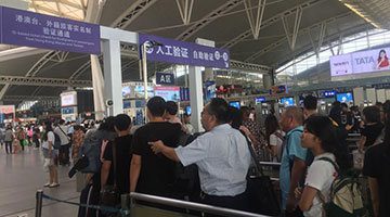 广深港高铁首迎客流高峰 穗两分钟办签注赴港“随到随走”