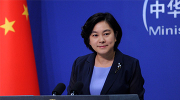 美军舰擅入南沙群岛有关岛礁邻近海域 中国外交部回应