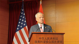驻美大使谈贸易战：希望中美通过谈判协商解决问题