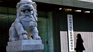 银保监会：前8月保险业赔付支出近8000亿元