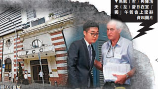 外交部驻港公署发言人：签证事务系特区政府依法处理范畴，任何外国无权干预