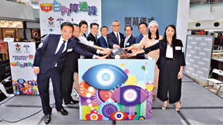 调查：香港﻿70至79岁白内障发病率达七成