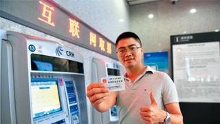 居住证新体验 台胞出游“提速”