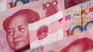 人民币中间价跌破6.9关口 逆周期调节料将加码