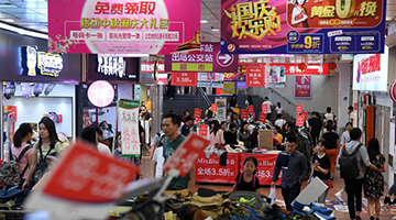 国庆黄金周进帐1.4万亿 餐饮购物势头强劲内地消费提质升级