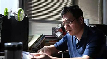 清华教授涉贪冤案撤诉 妻子：这2年世界观几乎崩塌