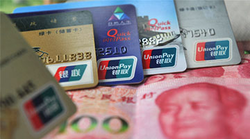 1.58万亿元！国庆消费“刷”出新高