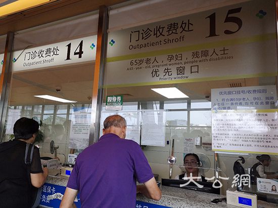 香港长者医疗券港大深圳医院试点3年 九成盼扩展住院服务