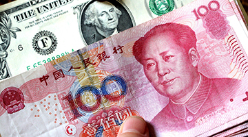 人民币中间价下调53点连降7日 创去年3月以来新低