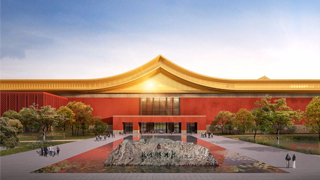 故宫北院区项目启动 预计2022年全面开放