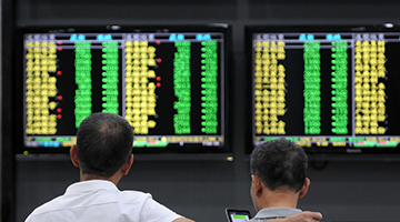 外资再撤30亿 瑞银报告：A股市场情绪依然低迷