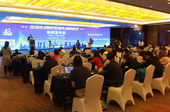 行稳致远砥砺前行2018中国-东盟国际汽车拉力赛正式启动