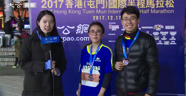 三公里選手談賽后感想：期待第二屆屯門馬拉松