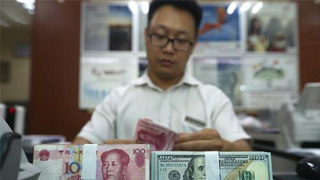 人民币对美元中间价