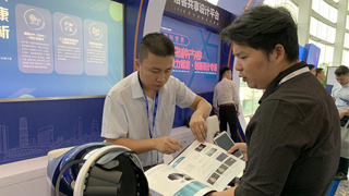 华AI企业逾千家 位列全球第二