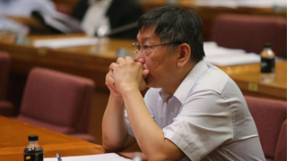 台媒：柯文哲现抢攻2020台湾地区领导人企图心