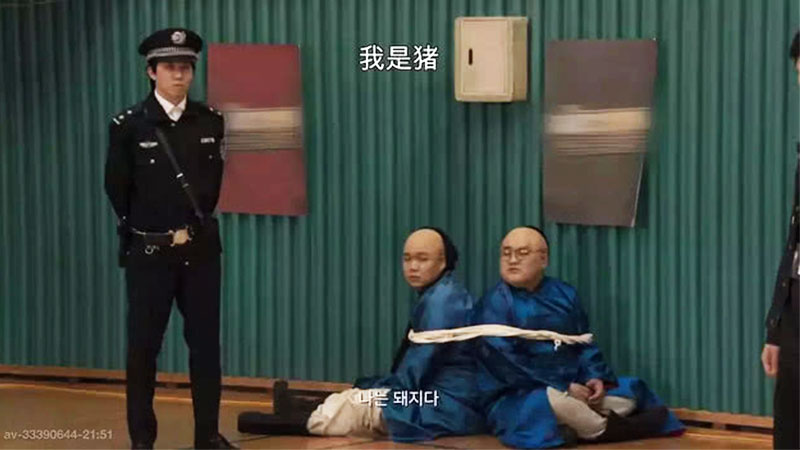 韩国综艺节目涉嫌辱华 社长双语致歉：尽快修改