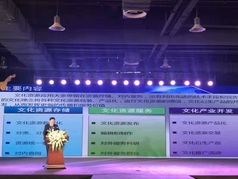 甘肃原创文化资源数据库将提供国际化服务 ——《中国(甘肃)文化资源云平台》改版升级