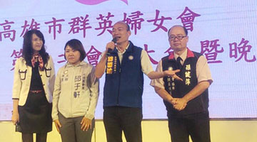 民进党员改挺国民党候选人:选他,观光业才会振兴