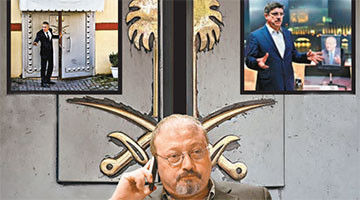 领馆录音揭秘沙特记者之死 传土耳其获行凶证据