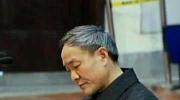 落马官员为什么要选择自首? 早点投案早点解脱