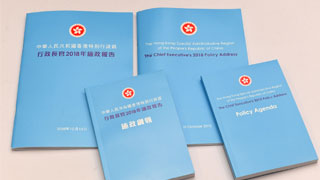 张建宗：施政报告体现政府“事不避难”管治新风格