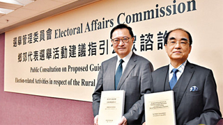 港乡郊代表选举 候选人须签确认书