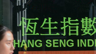 港股15日跌1.38% 收报25445.06点