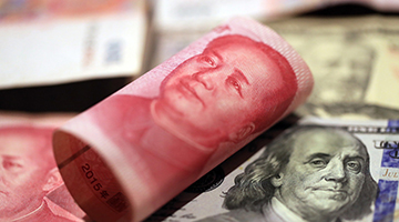 央行今起下调存款准备金率1% 释放资金约1.2万亿元