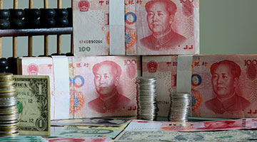 零售数据不佳令美指承压 人民币中间价上调35点终结“十连跌”