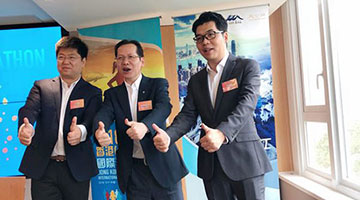 青年領跑 粵港澳大灣區青年總會攜手2018香港國際半馬