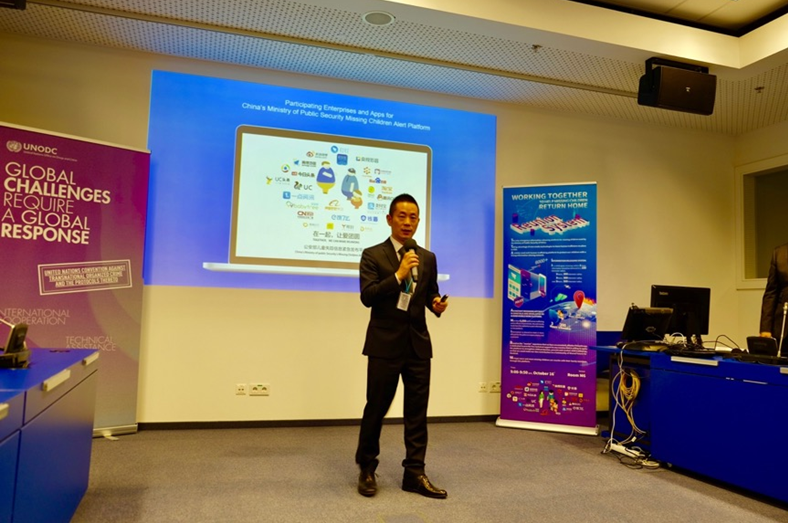 联合国推广中国“团圆”系统，公安部与阿里巴巴愿无偿援建“打拐神器”