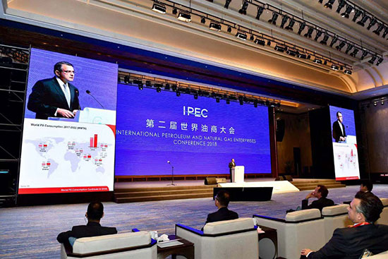 全球油气巨头聚首浙江舟山 第二届世界油商大会达成合作1656亿元